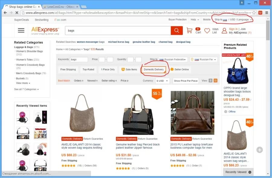 Сайт экспресс магазин на русском. ALIEXPRESS интернет магазин. АЛИЭКСПРЕСС товары. Товары из Китая интернет магазин. Интернет магазин АЛИЭКСПРЕСС С бесплатной доставкой.