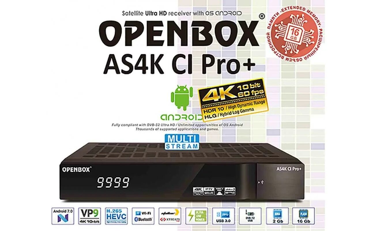 Ресивер openbox as4k ci. Openbox as4k ci pro plus. openbox as4k. openbox as4k cici pro remote controller code.