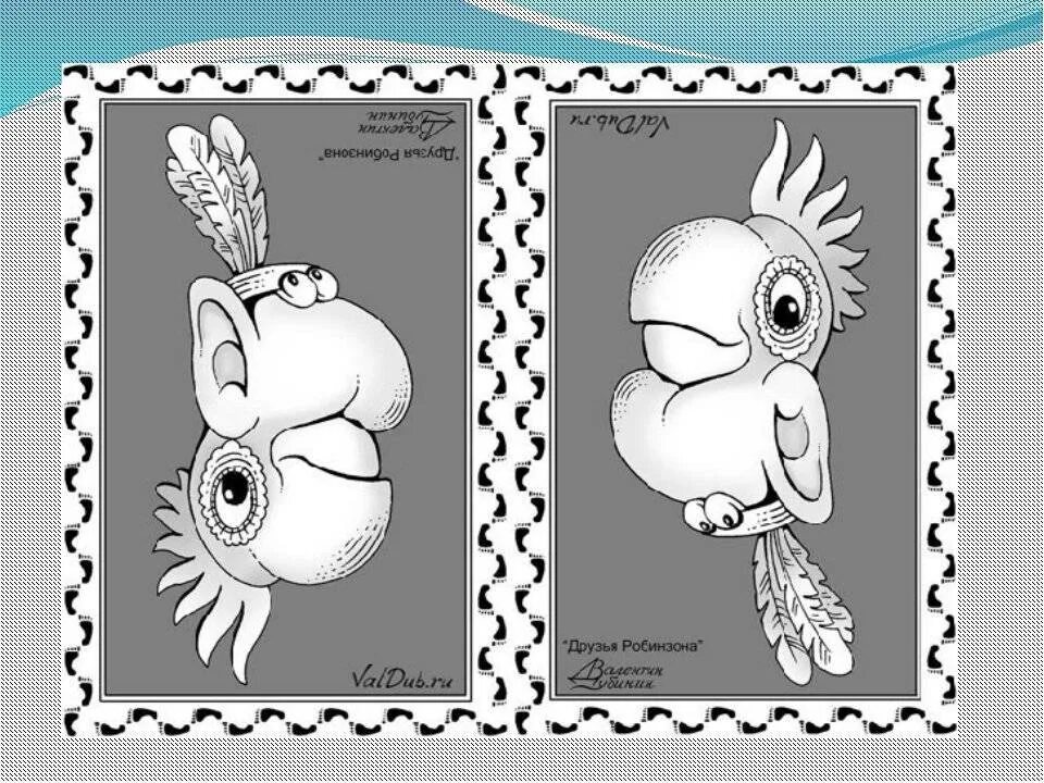 Стихи перевертыши смешные. Перевертыши для детей с ответами смешные. Загадки перевёртыши для детей с ответами. Загадки перевертыши. Игра сказки перевертыши.