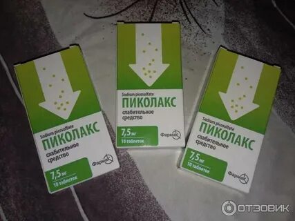 Слабительное за 15 минут