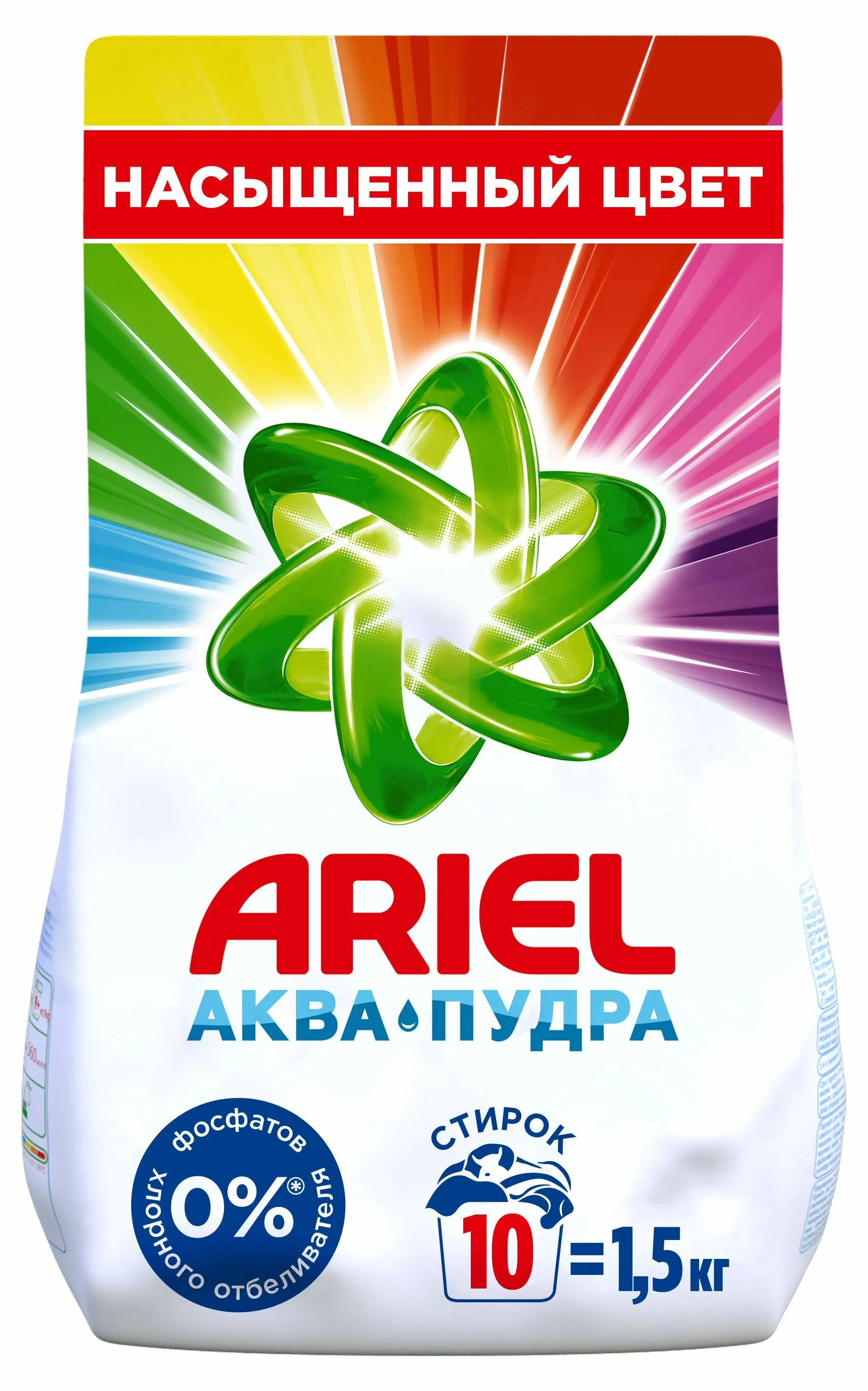 Порошок ариэль колор. Порошок стиральный ariel color 6кг. Порошок ariel 6 кг. Порошок ариэль 3 кг колор ленор. Порошок ариэль 3 кг touch of lenor fresh автомат.