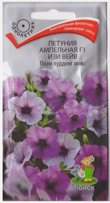 Петуния изи вейв описание сорта фото Егорьевский тепличный комбинат / Петуния ампельная Тайдал Вейв Парпл Лаванда, Ов