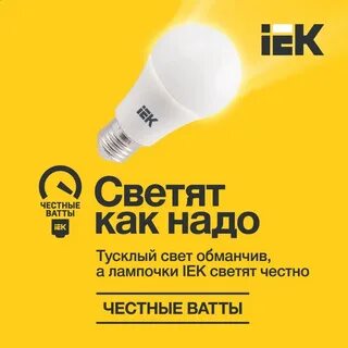 Читать без лампы