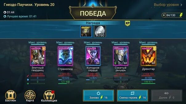 Тенассил гайд raid таланты. Raid shadow legends страхолюд. Страхолюд таланты. Страхолюд рейд. Страхолюд raid таланты на щиты.