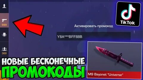 Коды в мм2 на ножи рабочие 2024