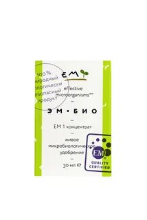 Эм био инструкция
