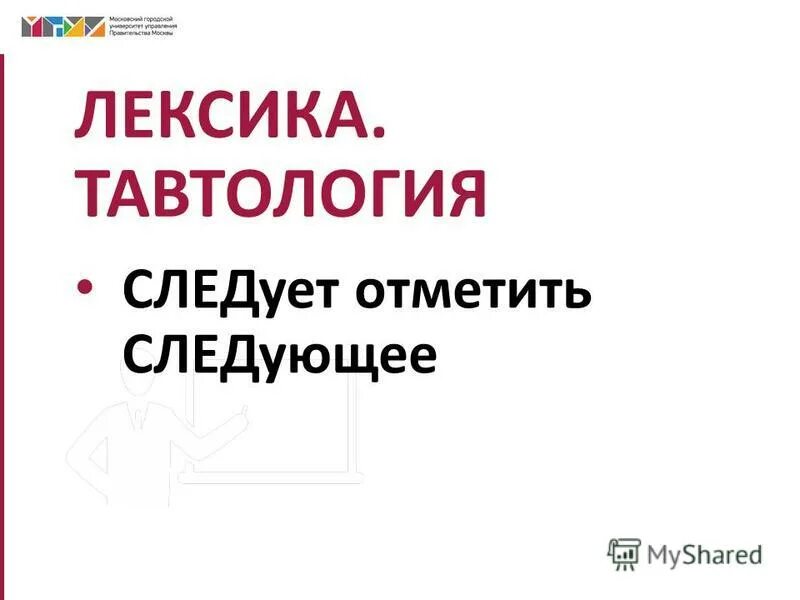 Следует отметить следующее поскольку в. Схема соединения резисторов звезда. Ренье де грааф вклад в медицину. Доводы истца. Современные направления маркетинга.