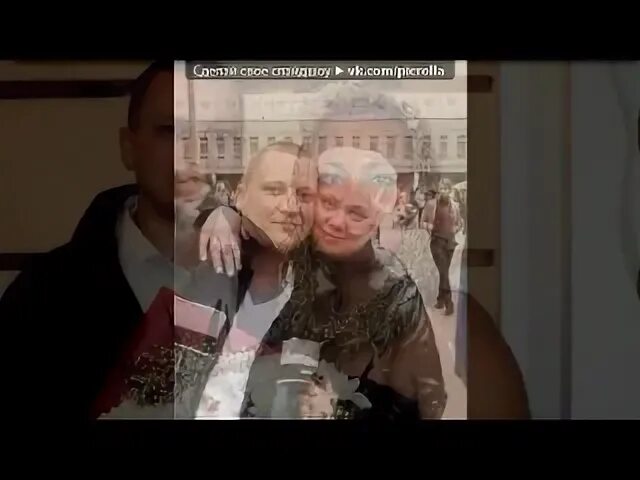 Песня посвященная жене