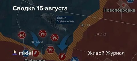 Сводки 15.08 2024