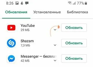 Почему не работает ютуб и когда будет