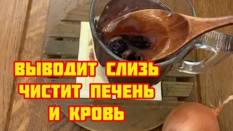 Неумывакин чистка