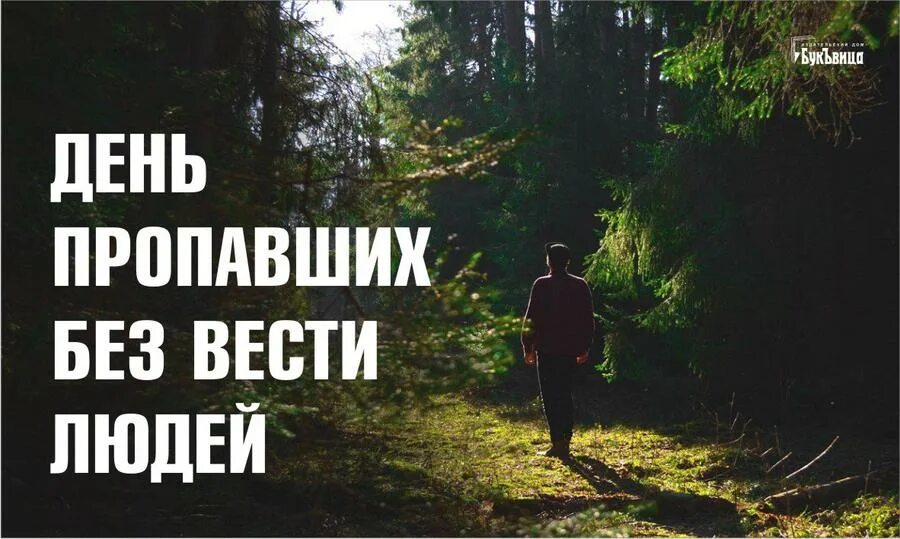 Нету даты