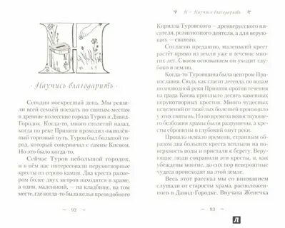 У давида турова есть сестра