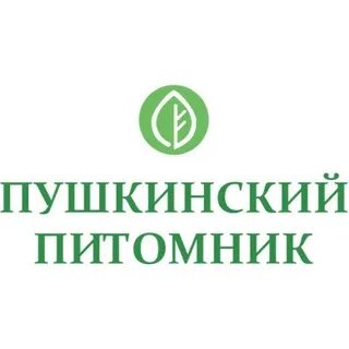 Московская область пушкинский питомник
