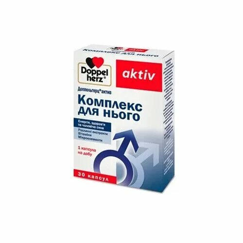 Доппельгерц для него. Доппельгерц витамины для него. доппельгерц актив для него. доппельгерц актив для него 30.