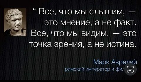 Истинные слова жизни