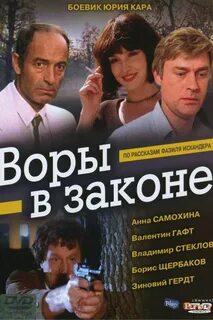 В законе 2009 г 4