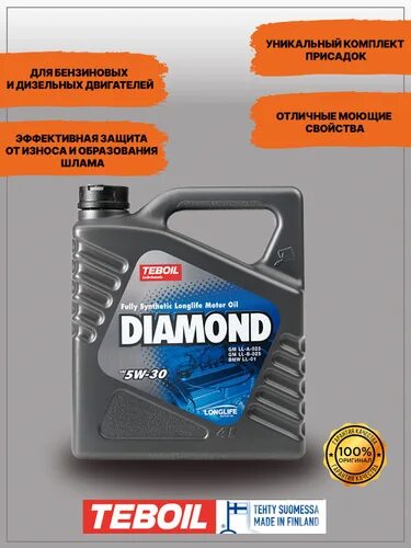 Масло teboil diamond 5w 30. Масло Teboil Diamond FS 5w30. Teboil-Diamond-FS-SAE-5w-30. Teboil 5w30. Teboil FS 5w30.