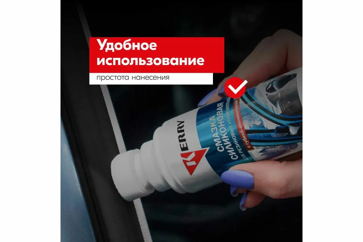Силиконовая смазка. Silicon spray для резиновых уплотнителей. Soudal silicone spray. Смазка сантехническая san fix. Силикон для уплотнителей окон смазки резиновых.
