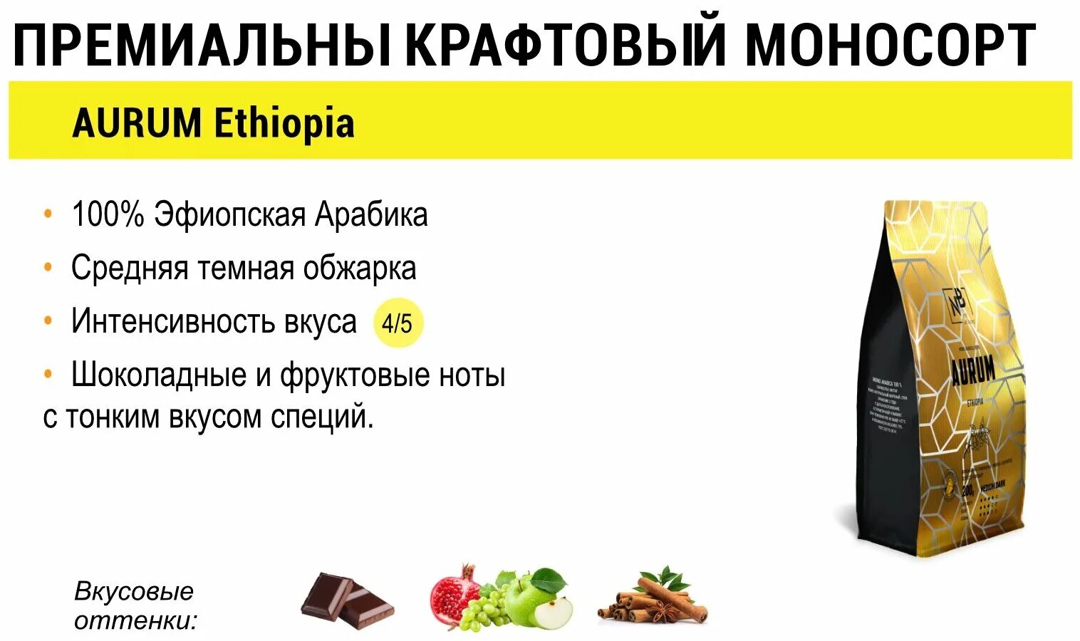 Experalta aurum. Пробуждающая сыворотка для лица - experalta aurum. Аурум приложение для заработка. Приложение aurum отзывы. Промокод аурум.