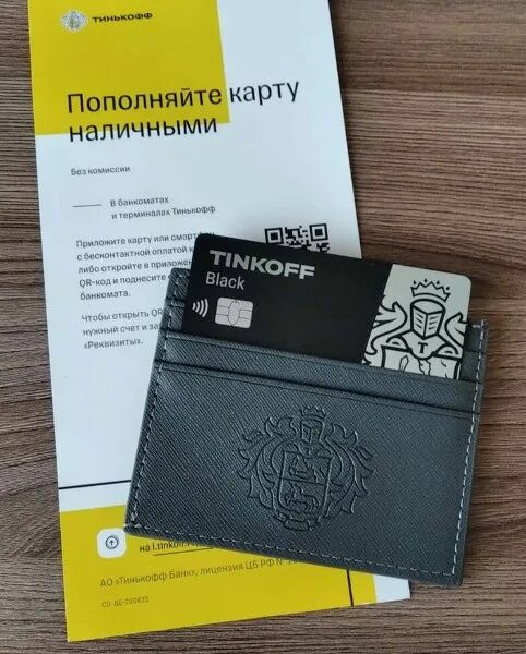 Роуминг - анализ тарифов для заграницы