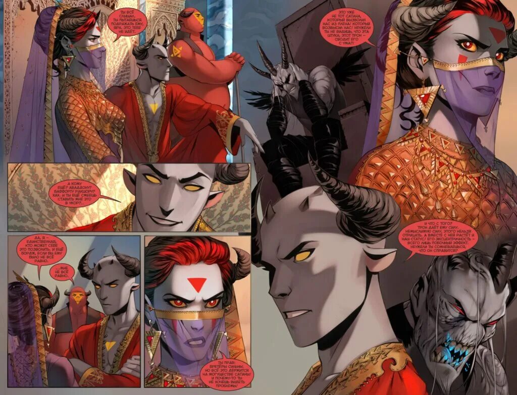 Падение том 2. Падение. Мир после падения манга. Падения для обложки. Падение том 2.