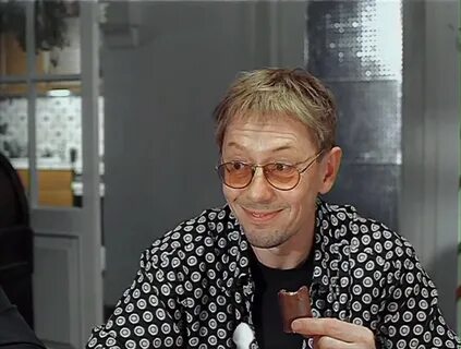 Еремин