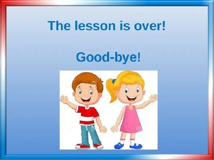 Going like. The Lesson is over Goodbye. The Lesson is over Goodbye картинки. The Lesson is over Goodbye с анимацией. The Lesson is over Goodbye на на английском.