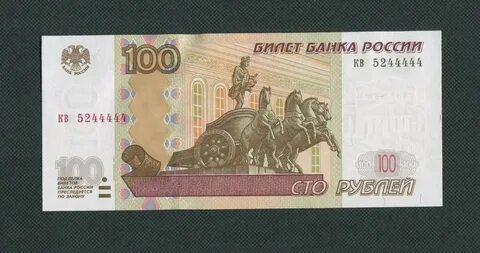 Ст рубли
