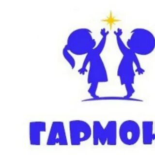 Сейчас будет гармония