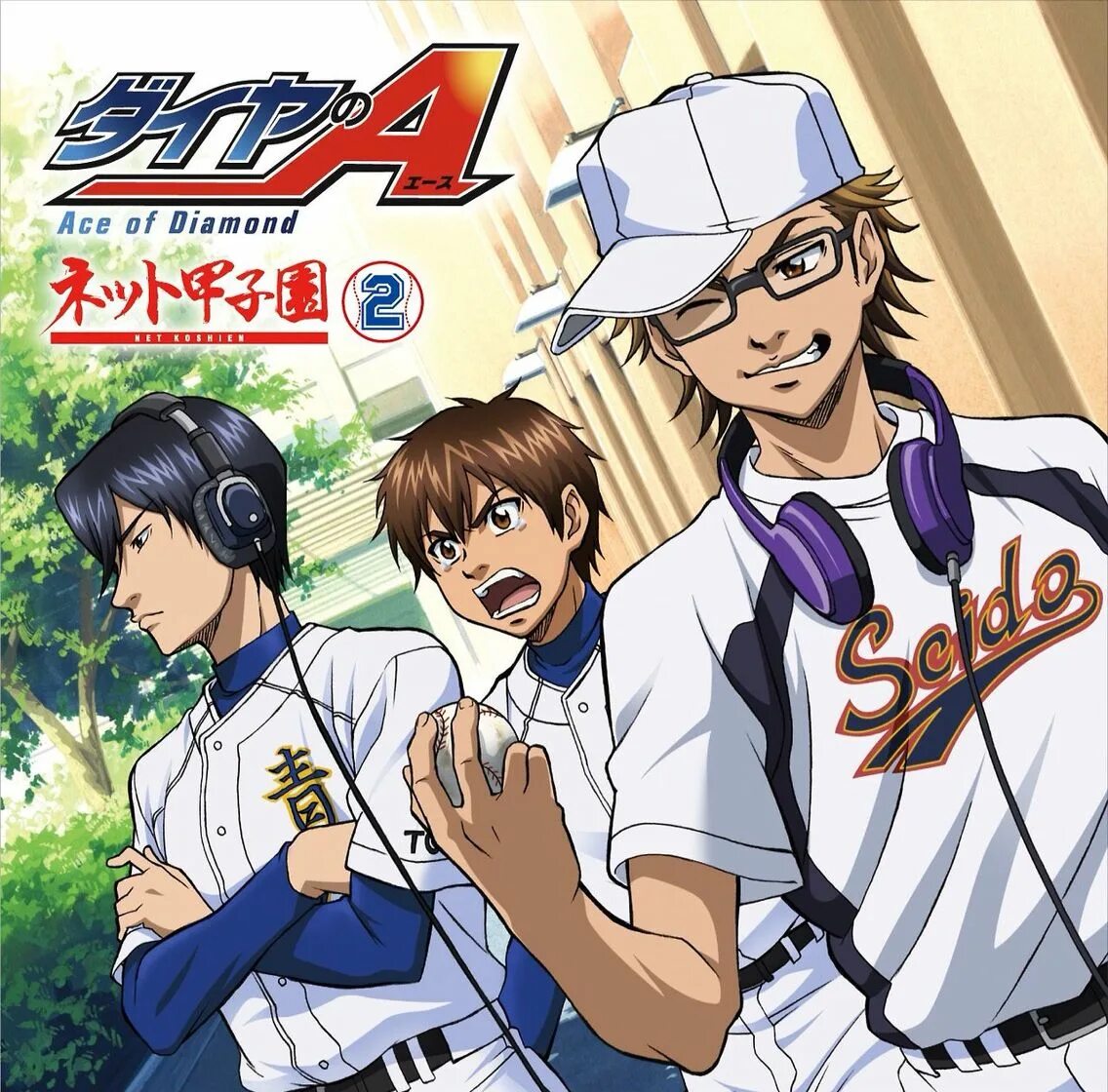 Ace animation. Ace of diamond. diamond no ace art. ace of diamond мультсериал. путь аса скриншоты.