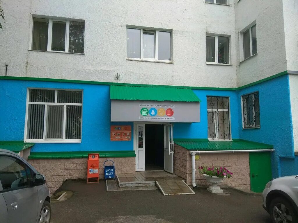 Жэу 65 уфа. Жэу уфа проспект октября. Проспект октября 93 уфа. Жэу уфа проспект октября. Жэу 65 уфа.