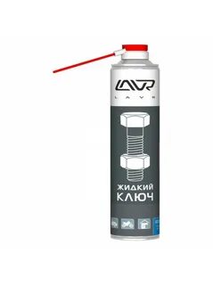 Смазка lavr 400мл