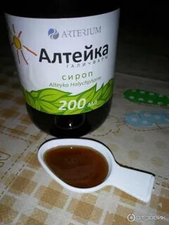 Растительный сироп