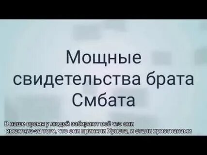 Свидетельство о брате