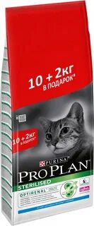 Pro plan sterilised для кошек 10 кг