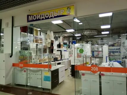 Лавка сантехника ижевск