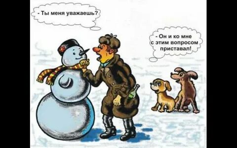 Нескромный вопрос