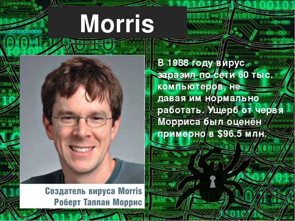 1 computer virus