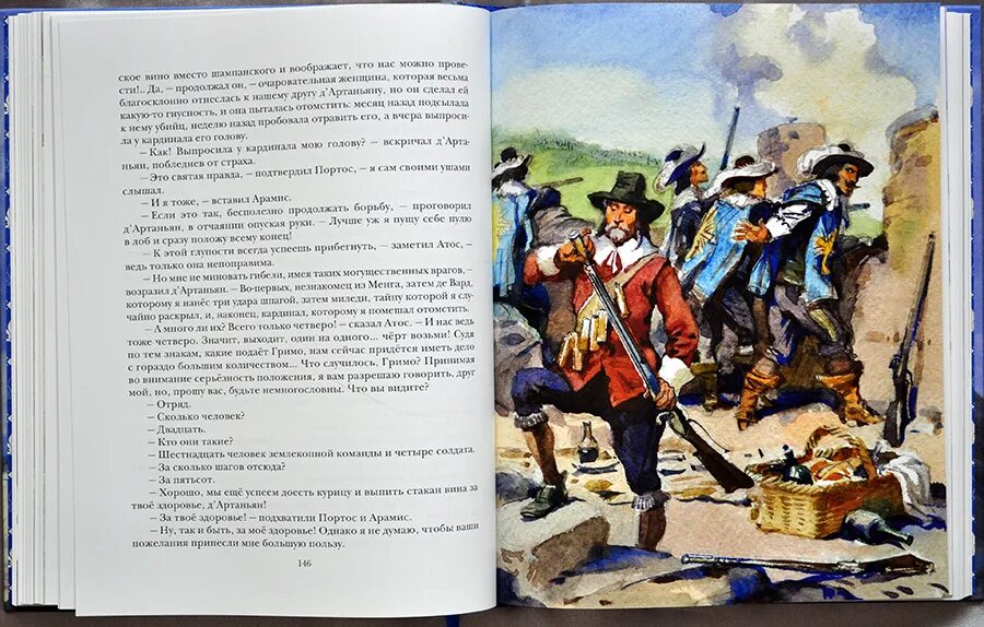 Три мушкетера иллюстрации к книге а дюма. Три мушкетёра александр дюма книга книги александра дюма. Геншин книга два мушкетера. Геншин книга два мушкетера. Три мушкетёра александр дюма книга.