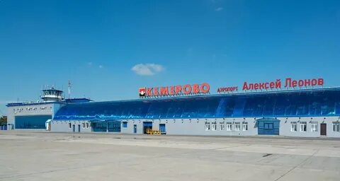 Сайт кемеровского аэропорта