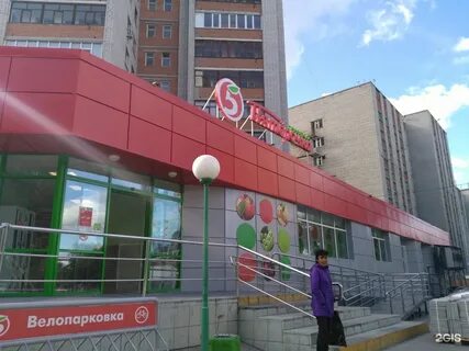 Пятерочка тюмень