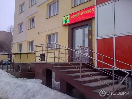 Амиго молодежная ул