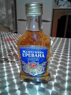 Жемчужина армении отзывы