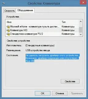 Черный экран не работает клавиатура и мышь