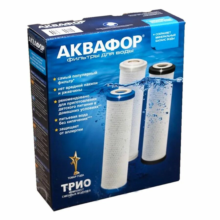 Рр5 в510 02 07. Картридж для воды модуль аквафор в510-03. Комплект сменных модулей аквафор трио норма (pp5-b510-02-07). Аквафор в510-03-02 комплект модулей. Картридж для воды модуль аквафор в510-03.