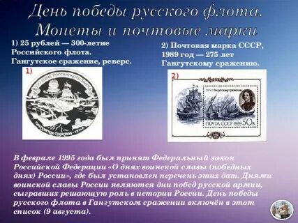 Монарх изображенный на марке