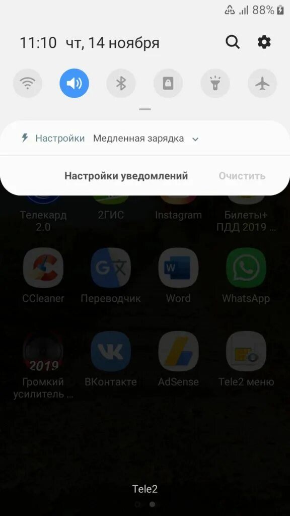 На телефоне не идет зарядка что делать. Медленная зарядка Samsung. Samsung a10 медленная зарядка. Уведомление о медленной зарядки телефона на Samsung. На смартфоне сообщение медленная зарядка.