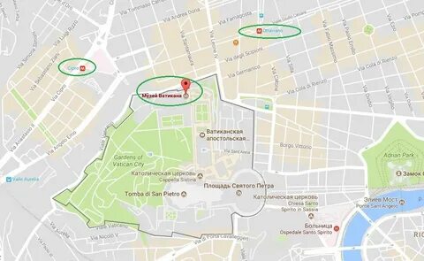 Ватикан на английском