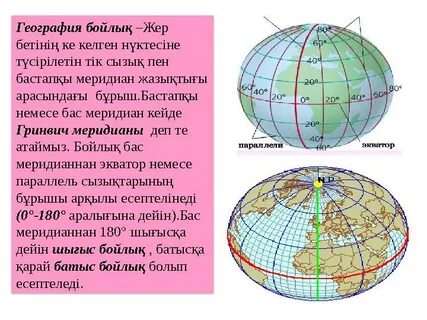 Латвиялық әйел ақшаға сорады